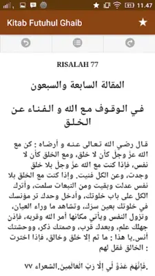 Terjemah Kitab Futuhul Ghaib android App screenshot 1