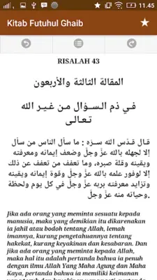 Terjemah Kitab Futuhul Ghaib android App screenshot 2