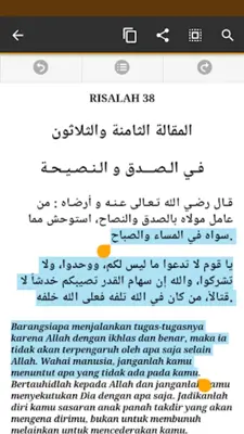 Terjemah Kitab Futuhul Ghaib android App screenshot 4